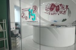 6分钟科普!白城市工厂咨询电话_哔哩哔哩-2